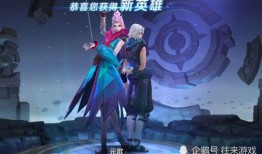 元歌新皮肤爆料最新,元歌新皮肤“幻影迷踪”惊艳亮相