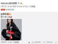 dazed最新爆料,最新时尚圈重磅爆料大起底