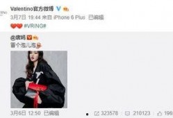dazed最新爆料,最新时尚圈重磅爆料大起底
