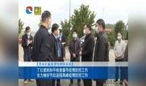 河源新闻爆料入口最新,最新动态一网打尽！