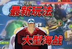 热血航线最新官方爆料,揭秘全新爆料，航向未知冒险的征途即将开启！