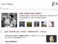 最新人文爆料网站,人文领域最新爆料，带你走进未知的世界