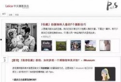 最新人文爆料网站,人文领域最新爆料，带你走进未知的世界