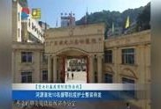 河源新闻爆料入口最新,最新动态一网打尽！