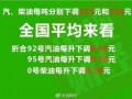 伊犁热点爆料最新消息,揭秘神秘事件背后的真相！