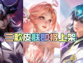 海诺皮肤爆料最新,时尚潮流与科技美学的完美融合