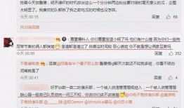 吃瓜福利事件爆料最新,揭秘幕后真相，网友热议不断！